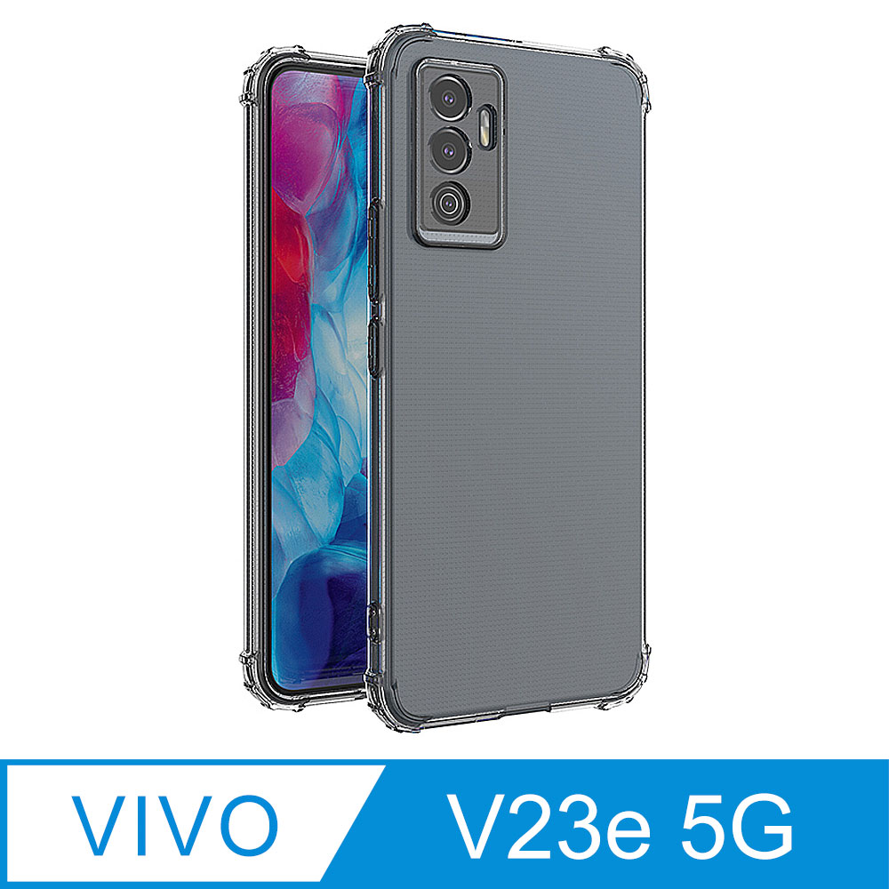 【Ayss】vivo V23e 5G/6.44吋/2022/手機保護套/手機殼/保護殼/空壓殼/防摔/高透