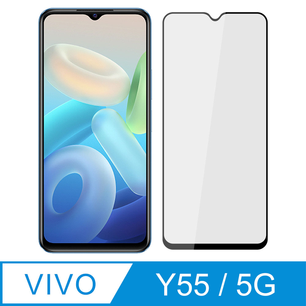 【Ayss】vivo Y55 5G/6.58吋/2022/玻璃保護貼/鋼化膜/玻璃膜/防爆/全膠貼合/9H/滿版-黑