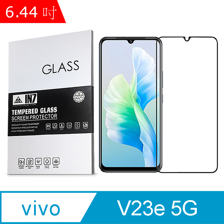 IN7 vivo V23e 5G (6.44吋) 高清 高透光2.5D滿版9H鋼化玻璃保護貼-黑色
