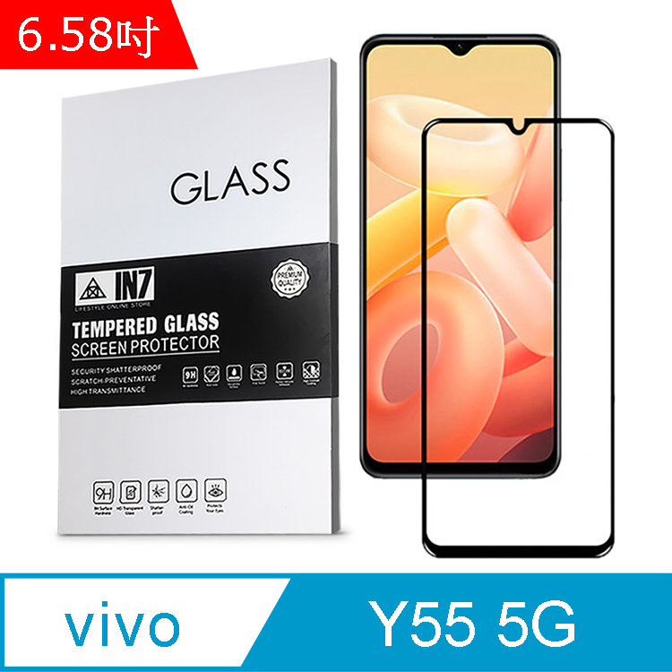IN7 vivo Y55 5G (6.58吋) 高畫質 高透光2.5D滿版9H鋼化玻璃保護貼-黑色
