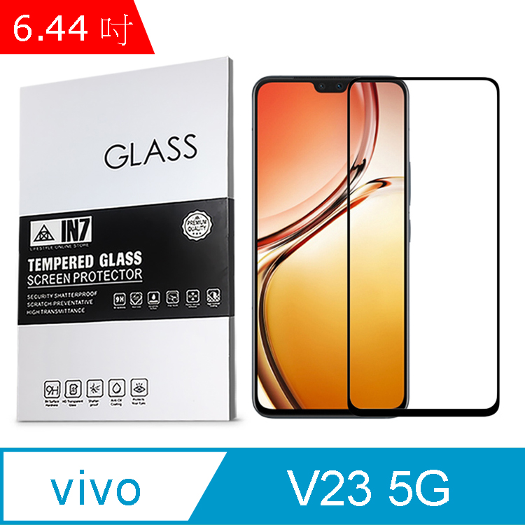 IN7 vivo V23 5G (6.44吋) 高清 高透光2.5D滿版9H鋼化玻璃保護貼-黑色