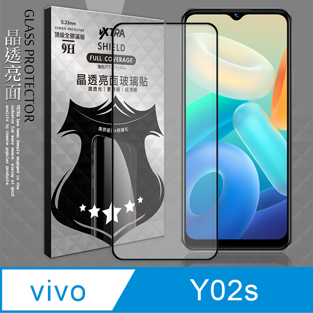 VXTRA 全膠貼合 Vivo Y02s 滿版疏水疏油9H鋼化頂級玻璃膜(黑)