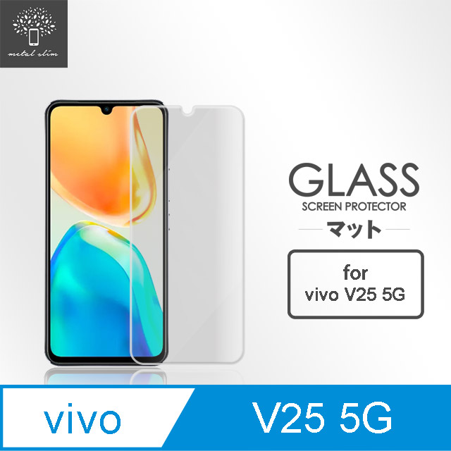 Metal-Slim Vivo V25 5G 9H鋼化玻璃保護貼