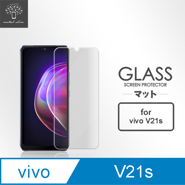 Metal-Slim Vivo V21s 5G 9H鋼化玻璃保護貼