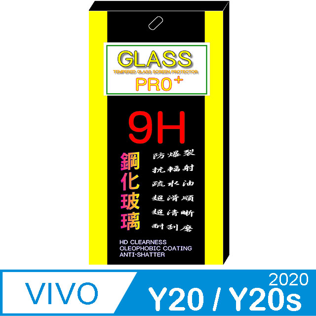 Vivo Y20 / Y20s 2020 (全透明) 鋼化玻璃膜螢幕保護貼