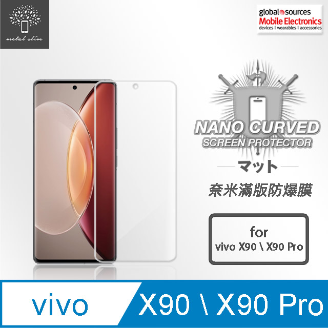 Metal-Slim Vivo X90/X90 Pro 滿版防爆螢幕保護貼