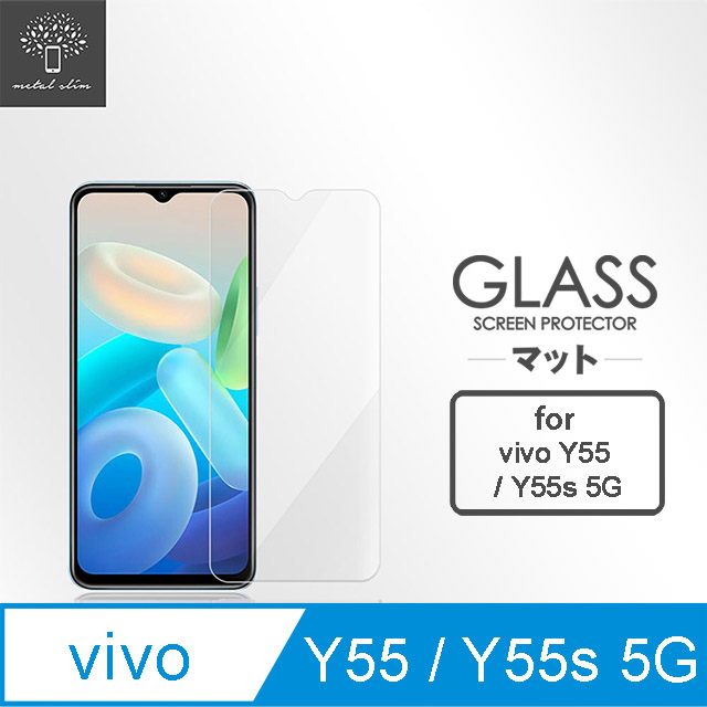 Metal-Slim Vivo Y55/Y55s 5G 9H鋼化玻璃保護貼