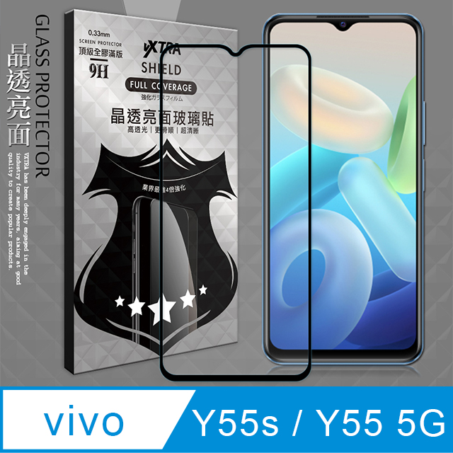 VXTRA 全膠貼合 vivo Y55s / Y55 5G 滿版疏水疏油9H鋼化頂級玻璃膜(黑)