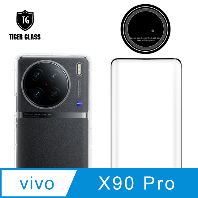 T.G vivo X90 Pro 手機保護超值3件組(透明空壓殼+鋼化膜+鏡頭貼)