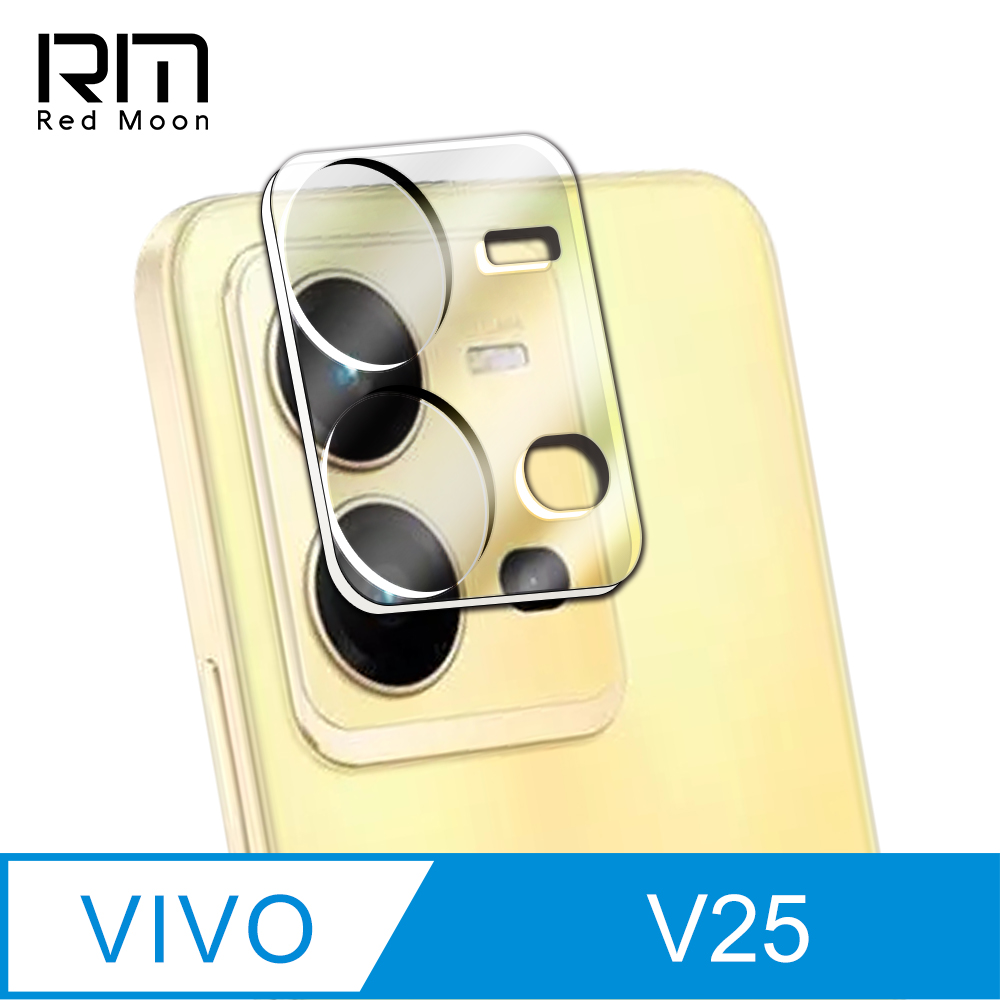 RedMoon vivo V25 5G 3D全包式鏡頭保護貼 手機鏡頭貼 9H玻璃保貼