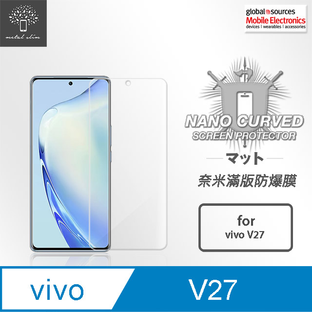 Metal-Slim Vivo V27 5G 滿版防爆螢幕保護貼