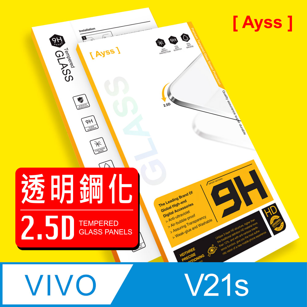 【Ayss】vivo V21s 5G/6.44吋超好貼鋼化玻璃保護貼(滿膠平面透明/9H/疏水疏油)
