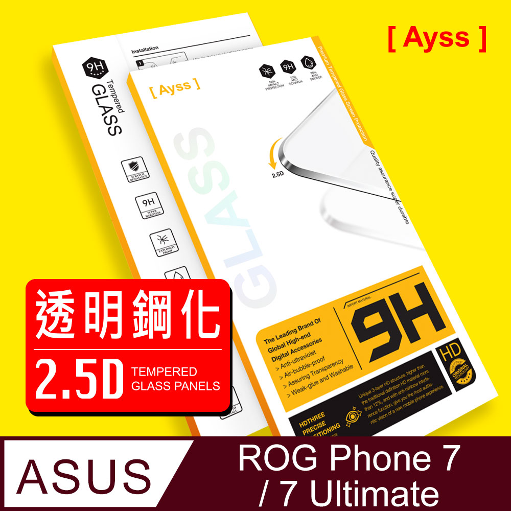 【Ayss】ASUS ROG Phone 7/7 Ultimate/6.78吋超好貼鋼化玻璃保護貼(滿膠平面透明/9H/疏水疏油)