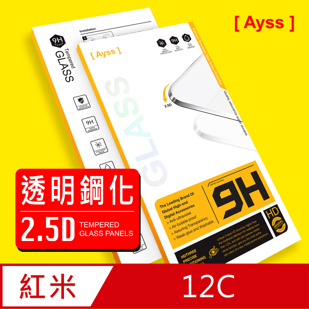 【Ayss】紅米 12C/6.71吋超好貼鋼化玻璃保護貼(滿膠平面透明/9H/疏水疏油)