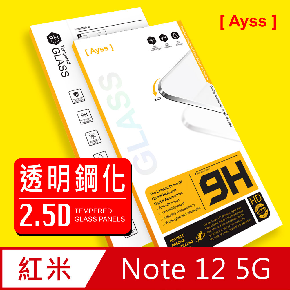 【Ayss】紅米 Note 12 5G/6.67吋超好貼鋼化玻璃保護貼(滿膠平面透明/9H/疏水疏油)