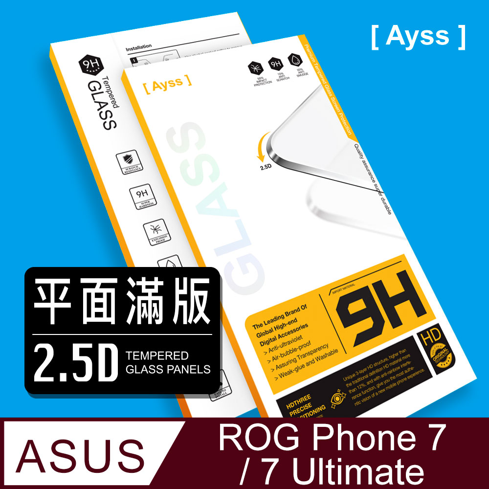 【Ayss】ASUS ROG Phone 7/7 Ultimate/6.78吋超好貼滿版鋼化玻璃保護貼(滿膠平面滿版/9H/疏水疏油-黑)
