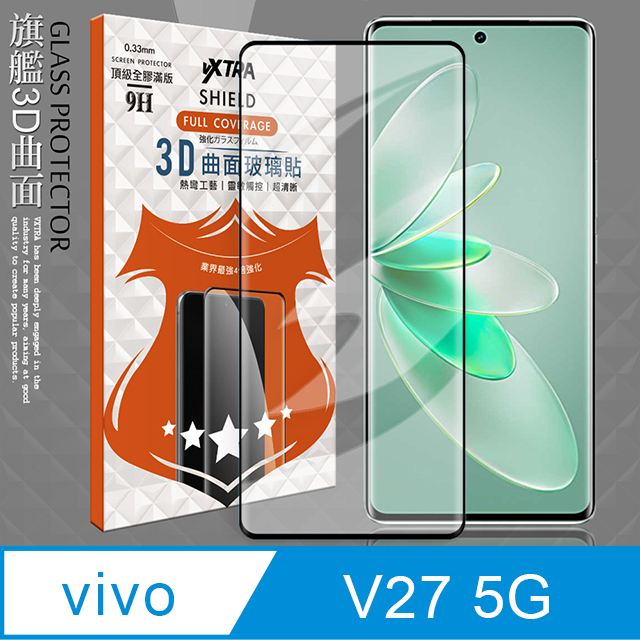 VXTRA 全膠貼合 vivo V27 5G 3D滿版疏水疏油9H鋼化頂級玻璃膜(黑)