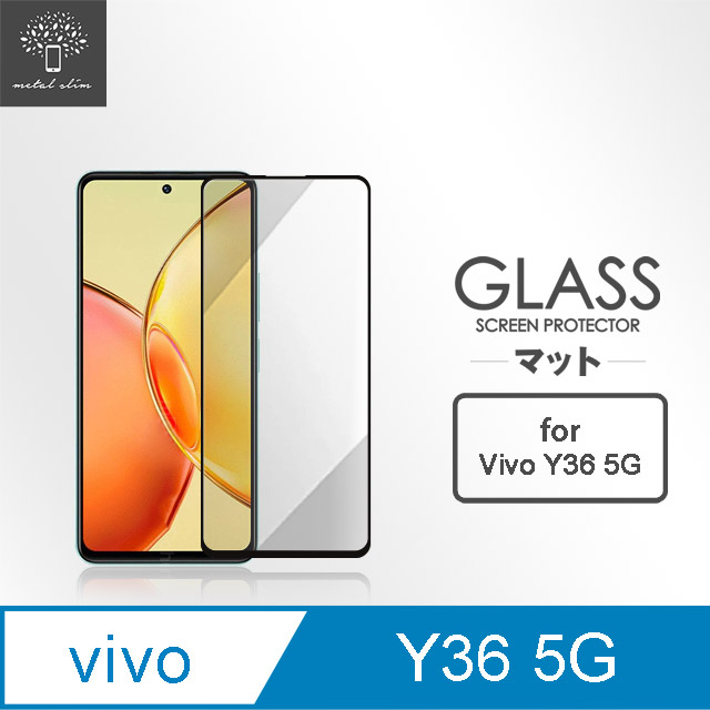 Metal-Slim Vivo Y36 5G 全膠滿版9H鋼化玻璃貼