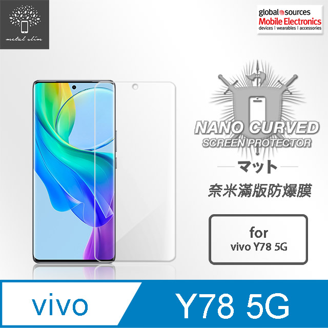 Metal-Slim Vivo Y78 5G 滿版防爆螢幕保護貼
