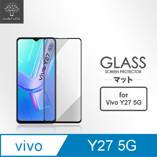 Metal-Slim Vivo Y27 5G 全膠滿版9H鋼化玻璃貼