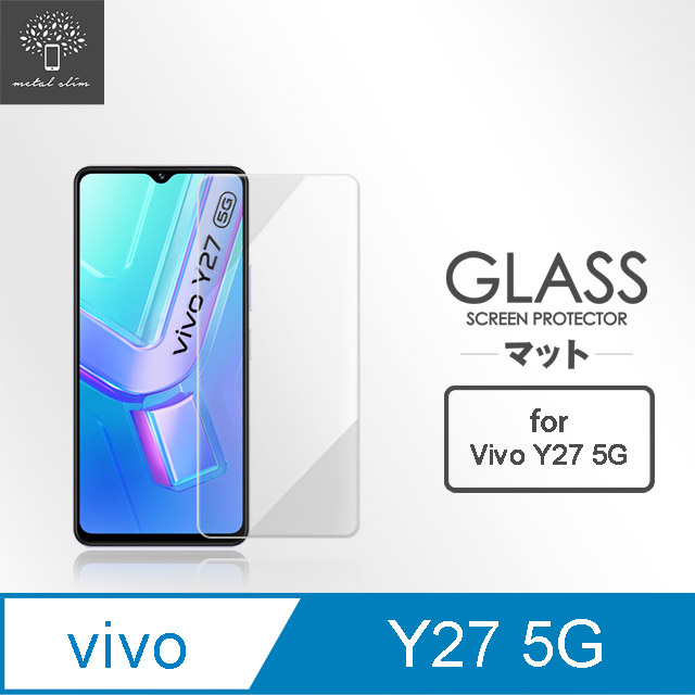 Metal-Slim Vivo Y27 5G 9H鋼化玻璃保護貼