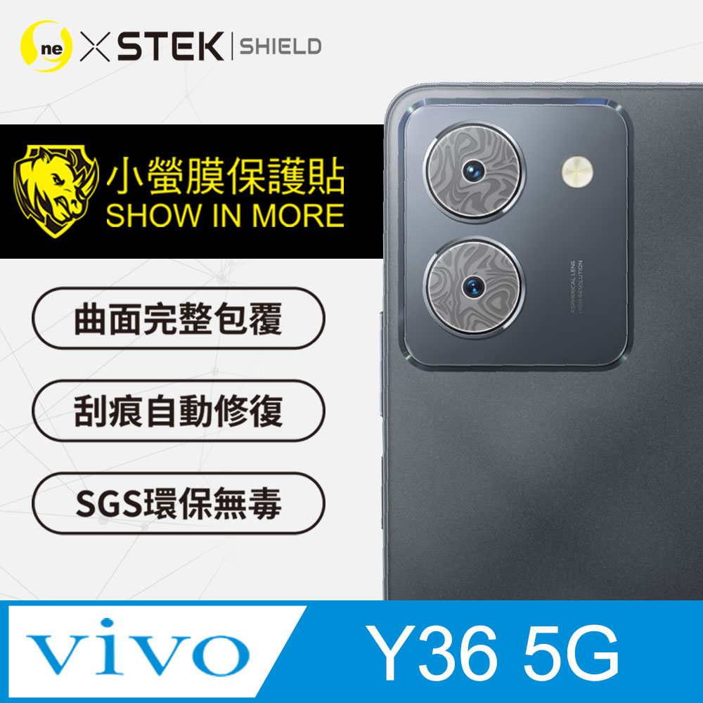 【o-one小螢膜】VIVO Y36 5G 精孔鏡頭保護貼 頂級跑車犀牛皮 水舞卡夢(兩入)