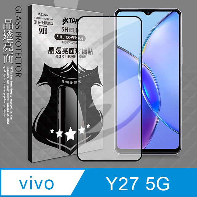 VXTRA 全膠貼合 vivo Y27 5G 滿版疏水疏油9H鋼化頂級玻璃膜(黑)