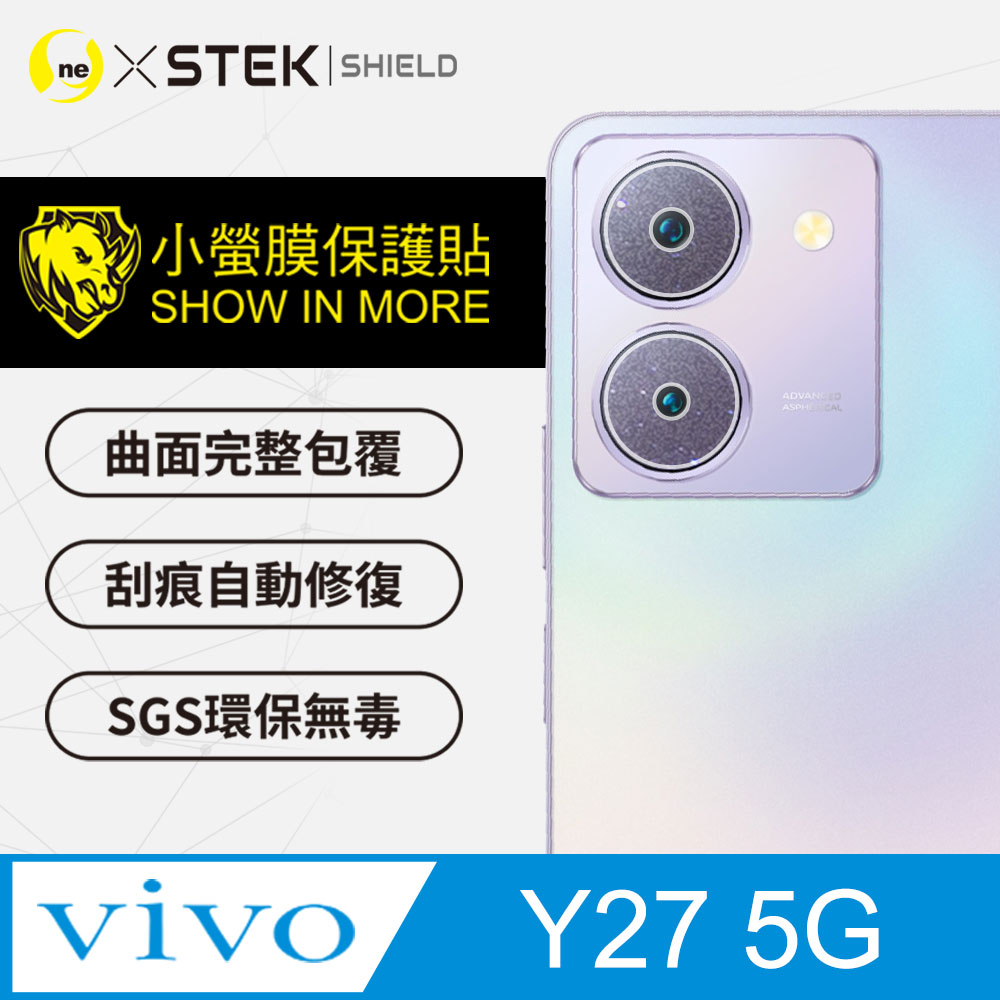 【o-one小螢膜】Vivo Y27 5G 精孔版鏡頭貼 鏡頭保護貼 頂級跑車犀牛皮(亮/鑽/霧)
