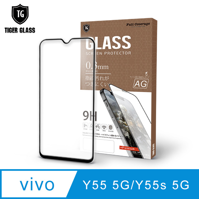 T.G vivo Y55 5G 電競霧面9H滿版鋼化玻璃(防爆防指紋)