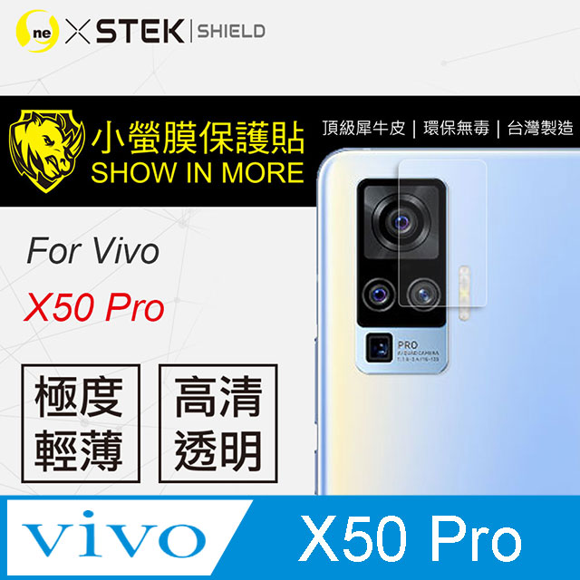 【o-one臺灣製-小螢膜】VIVO X50 Pro 全膠鏡頭保護貼 曲面 軟膜 SGS 自動修復(亮面兩入組)