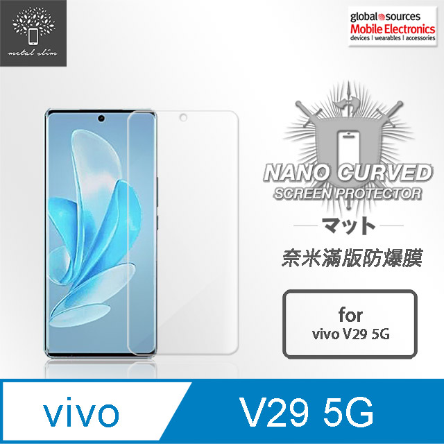 Metal-Slim Vivo V29 5G 滿版防爆螢幕保護貼