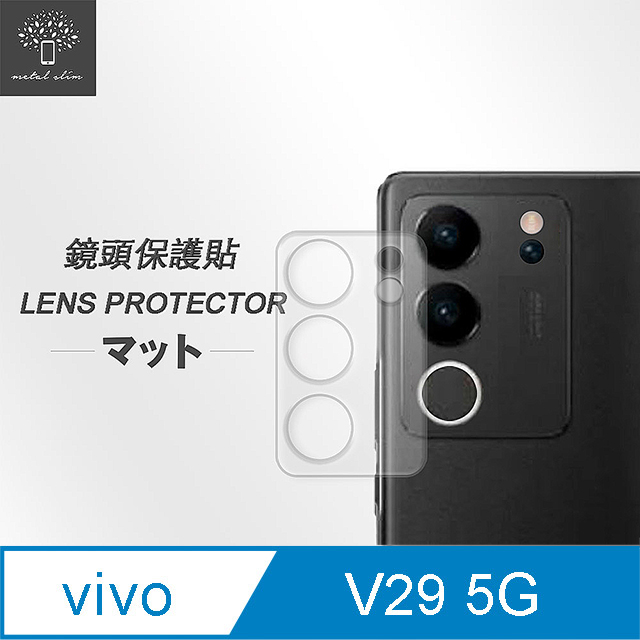 Metal-Slim Vivo V29 5G 全包覆 3D弧邊鋼化玻璃鏡頭貼