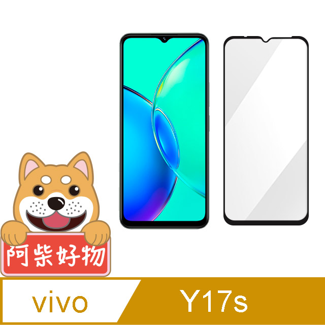 阿柴好物 Vivo Y17s 4G 滿版全膠玻璃貼