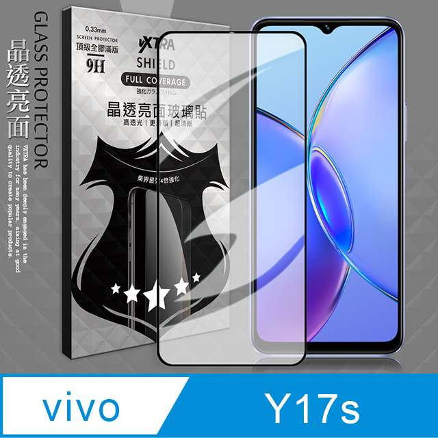 VXTRA 全膠貼合 vivo Y17s 滿版疏水疏油9H鋼化頂級玻璃膜(黑)