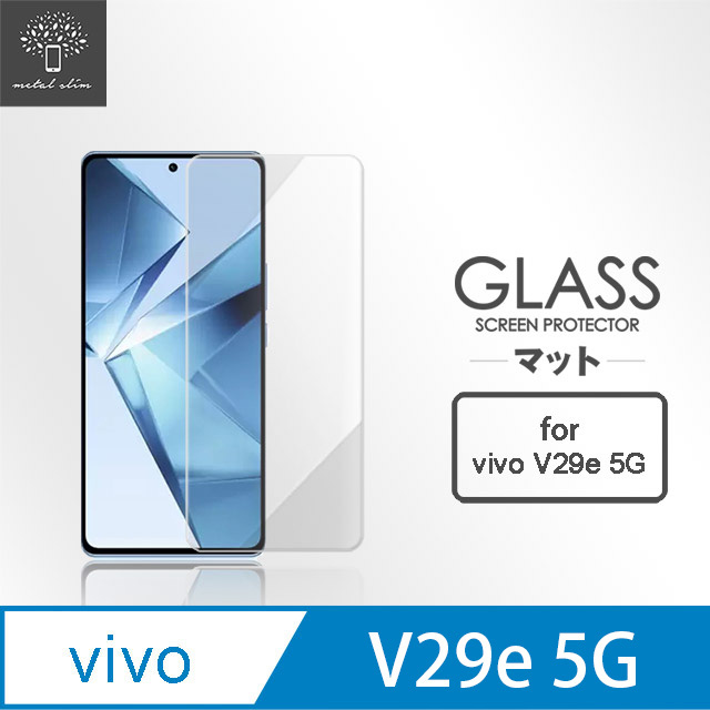 Metal-Slim Vivo V29e 5G 9H鋼化玻璃保護貼