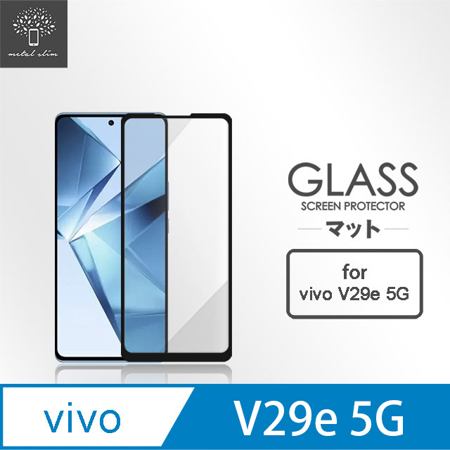 Metal-Slim Vivo V29e 5G 全膠滿版9H鋼化玻璃貼