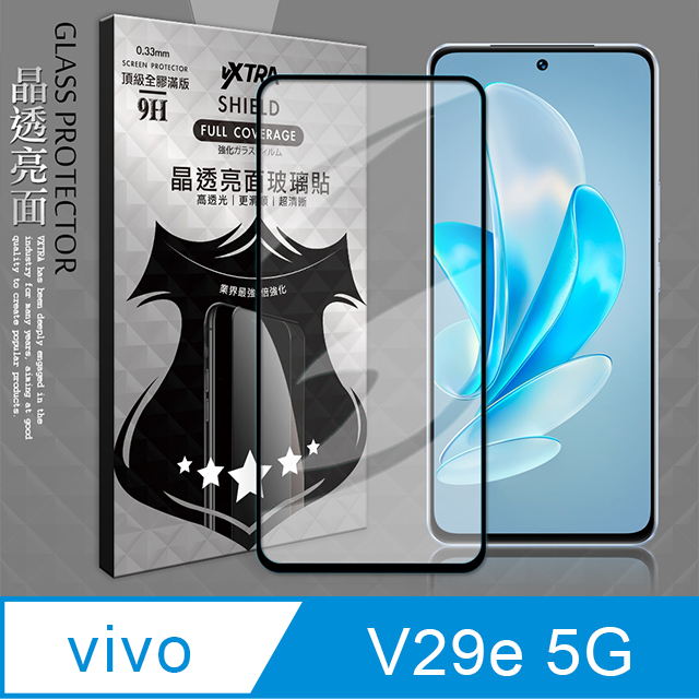 VXTRA 全膠貼合 vivo V29e 5G 滿版疏水疏油9H鋼化頂級玻璃膜(黑)