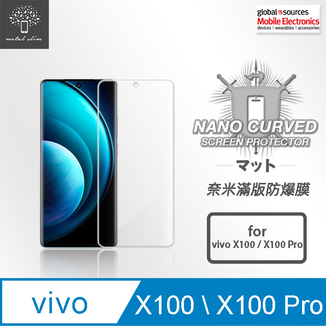 Metal-Slim Vivo X100/X100 Pro 滿版防爆螢幕保護貼