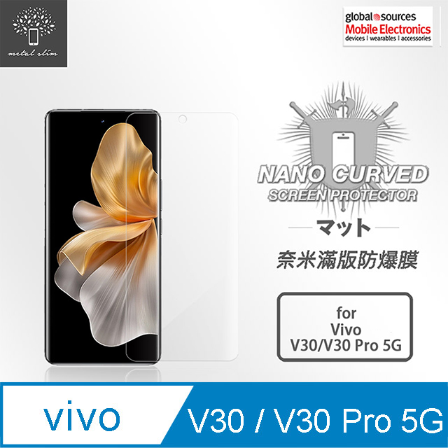 Metal-Slim Vivo V30/V30 Pro 5G 滿版防爆螢幕保護貼