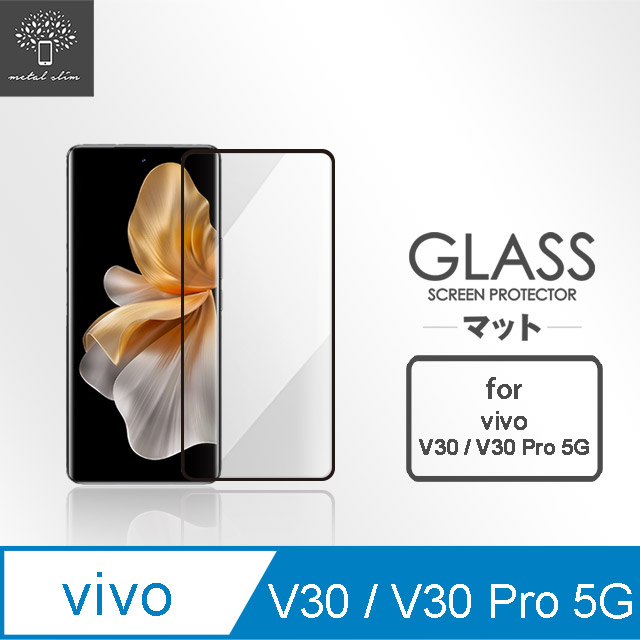 Metal-Slim Vivo V30/V30 Pro 5G 9H滿版曲面鋼化玻璃保護貼