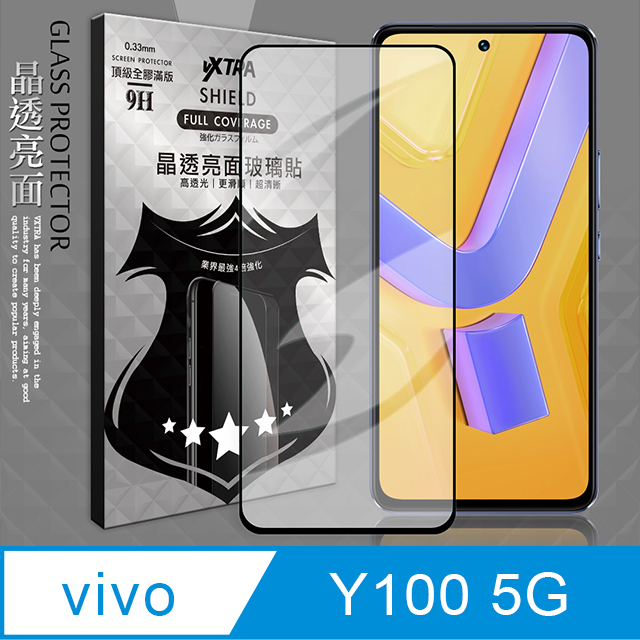 VXTRA 全膠貼合 vivo Y100 5G 滿版疏水疏油9H鋼化頂級玻璃膜(黑)