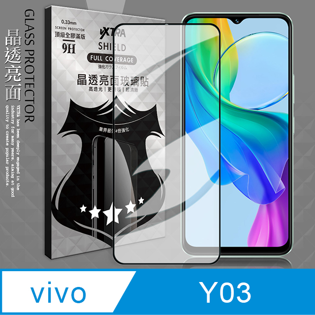 VXTRA 全膠貼合 vivo Y03 滿版疏水疏油9H鋼化頂級玻璃膜(黑)