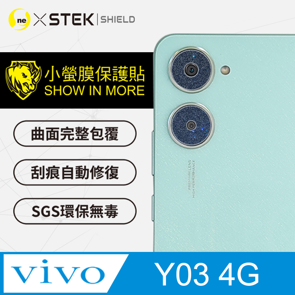 【o-one-小螢膜】vivo Y03 4G 精孔版鏡頭保護貼 三種材質可選 頂級跑車犀牛皮