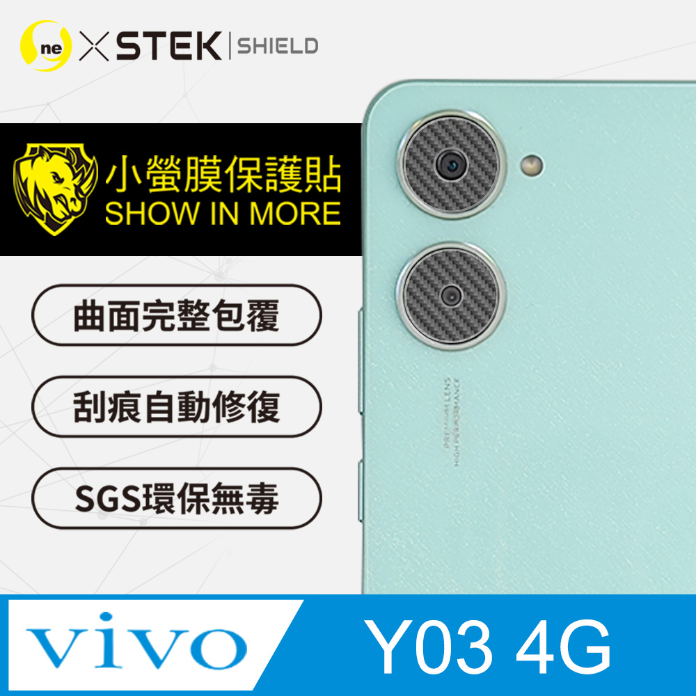 【o-one-小螢膜】vivo Y03 4G Carbon 碳纖維 精孔鏡頭保護貼 頂級跑車犀牛皮 (兩入組)