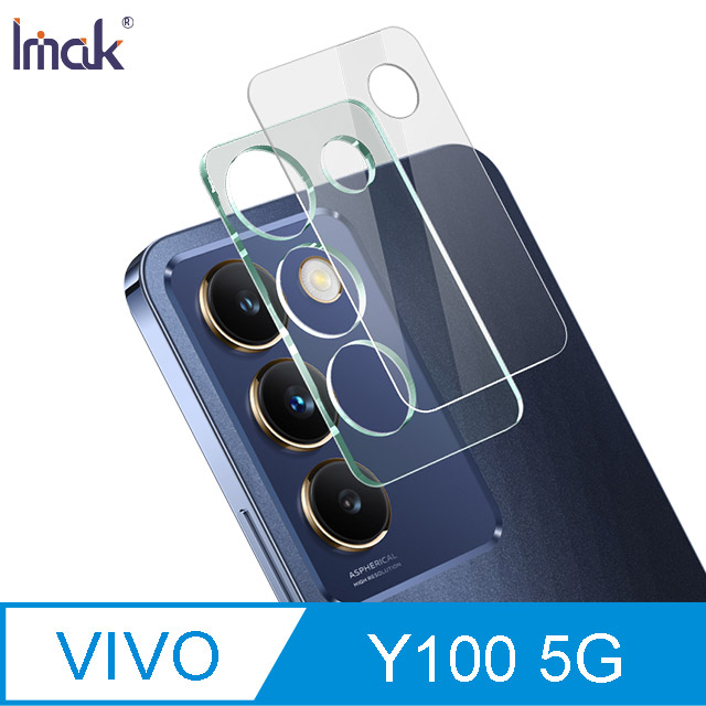 Imak 艾美克 vivo Y100 5G 鏡頭玻璃貼(一體式) 奈米吸附 鏡頭貼