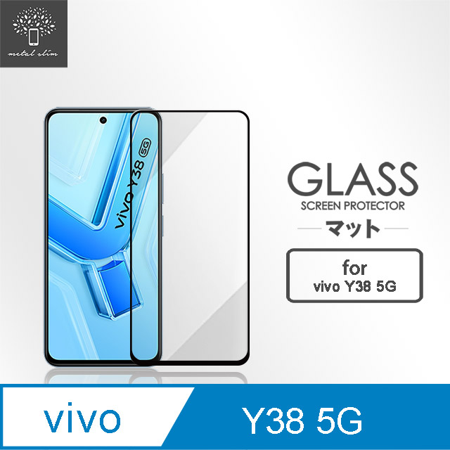 Metal-Slim Vivo Y38 5G 全膠滿版9H鋼化玻璃貼