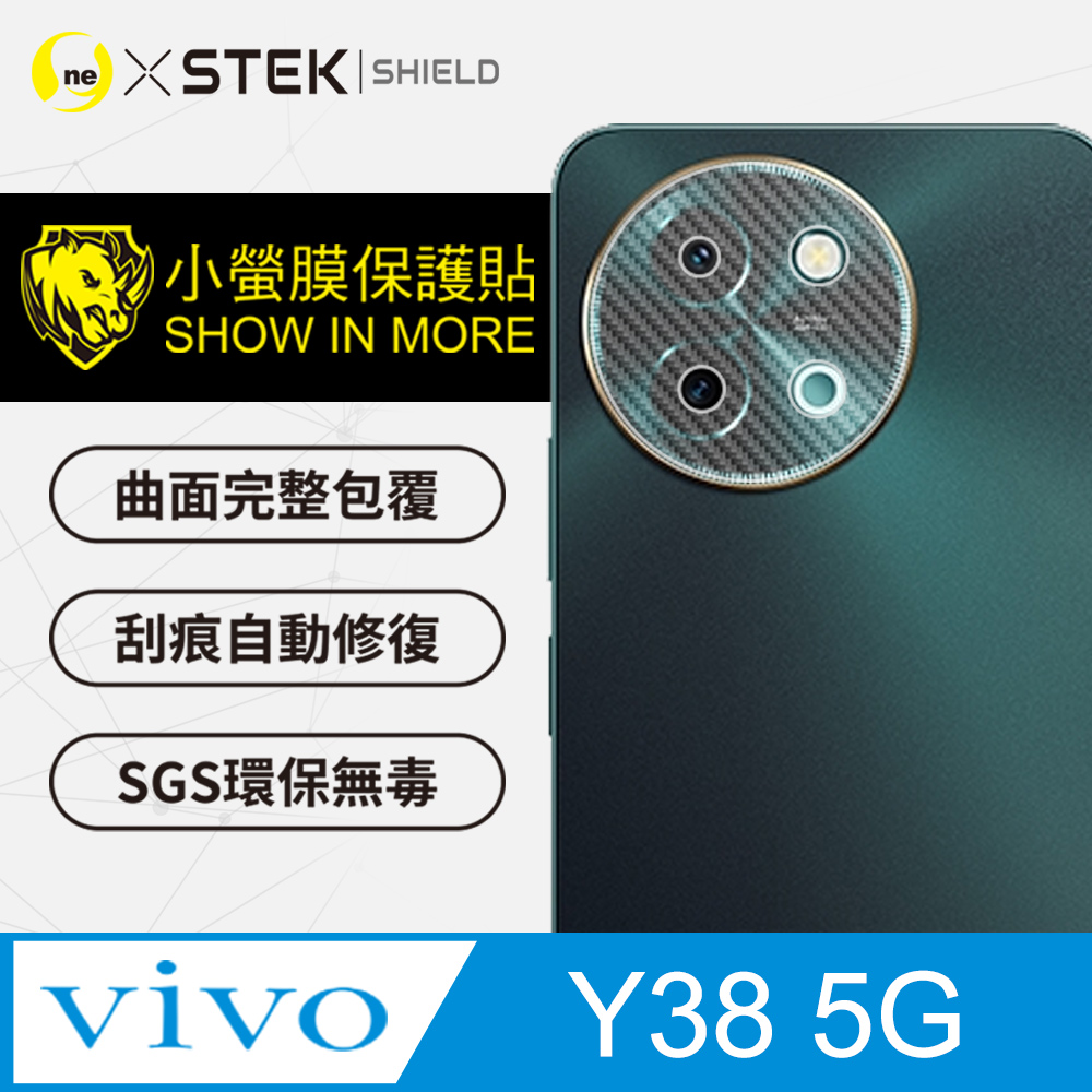【o-one-小螢膜】vivo Y38 (5G) Carbon 碳纖維 精孔鏡頭保護貼 頂級跑車犀牛皮 (兩入組)