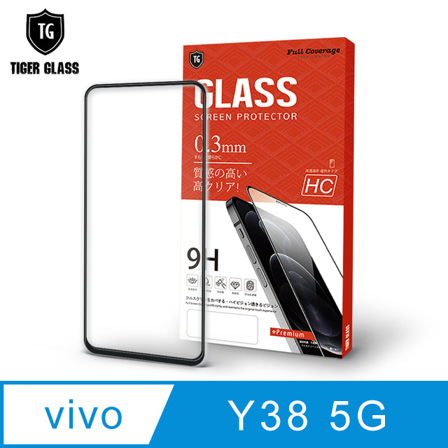 T.G vivo Y38 5G 高清滿版鋼化膜手機保護貼(防爆防指紋)