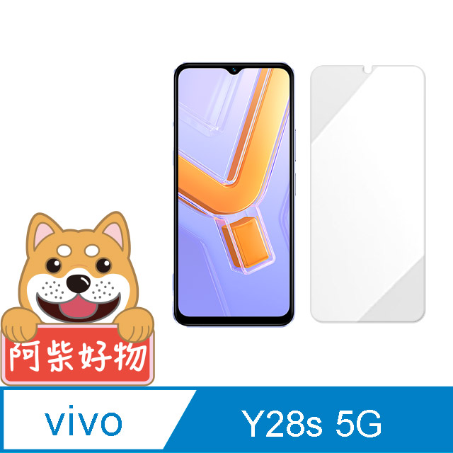 阿柴好物 Vivo Y28s 5G 非滿版 9H鋼化玻璃貼