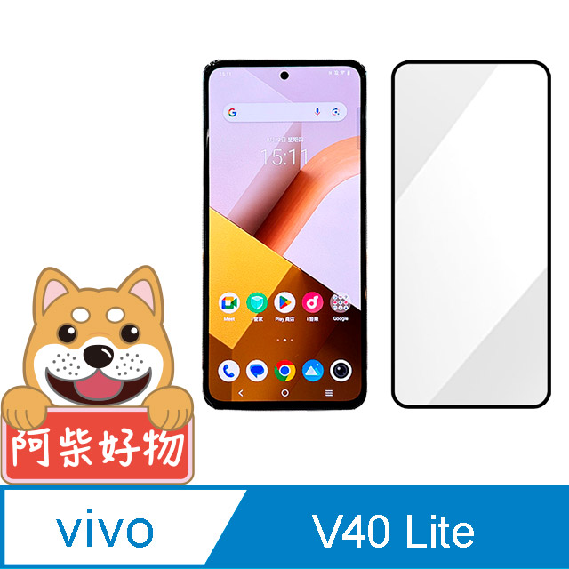 阿柴好物 Vivo V40 Lite 5G 滿版全膠玻璃貼